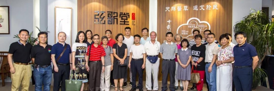 大事記l民建廣州市委員會成員赴弦歌堂參觀交流