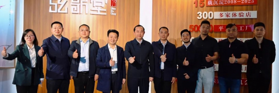 大事記丨貴州務(wù)川縣委書(shū)記鄒家文一行蒞臨弦歌堂考察慰問(wèn)