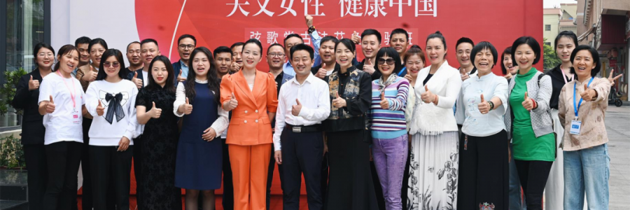 大事記丨“關(guān)愛(ài)女性，健康中國(guó)”弦歌堂古法艾灸體驗(yàn)班第二期圓滿結(jié)束！