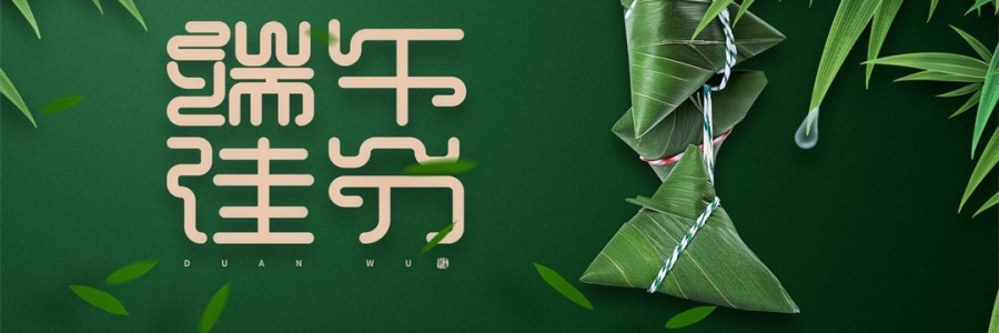 端午的“奇特習(xí)俗”：這種衣服千萬別穿，家中一定要有它！