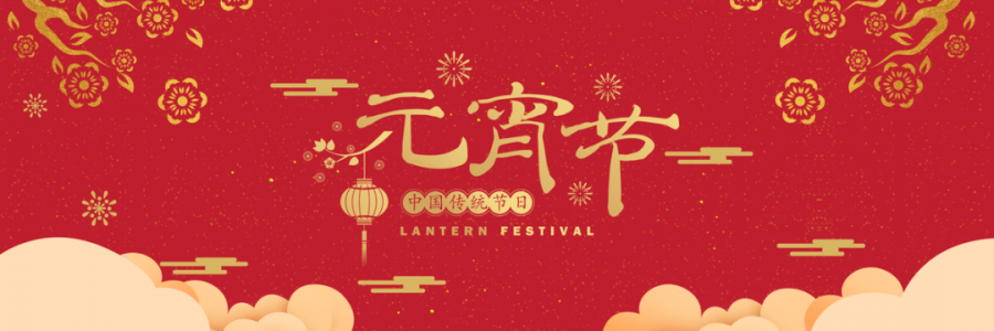 元宵艾灸走百病，溫元補(bǔ)陽好消化！