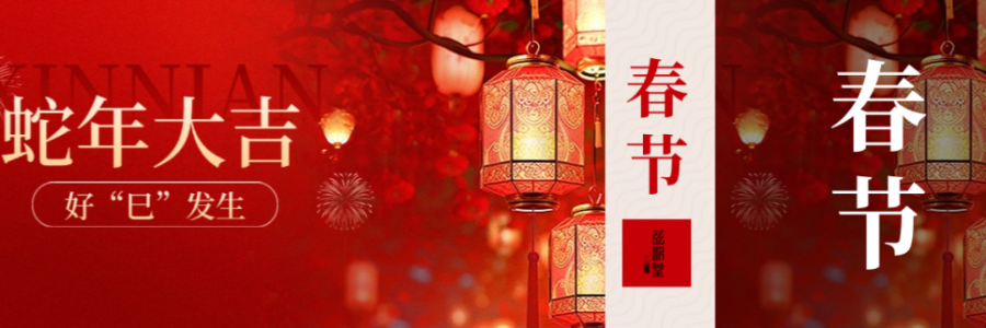 想要春節(jié)脾胃好，這六點(diǎn)建議一定要記??！