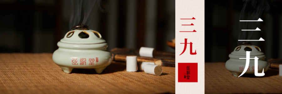 冷空氣來了！最冷三九天，艾灸升元陽，錯過等一年！