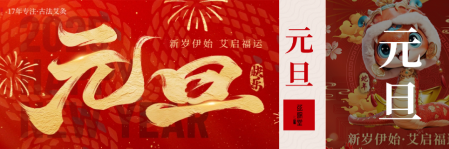 元旦 | 熬夜不傷身的小妙招，快學起來！