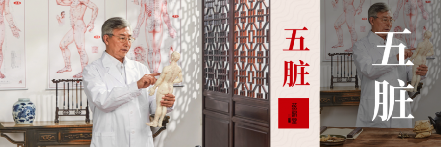 留意！你的五臟正在發(fā)出抗議信號！