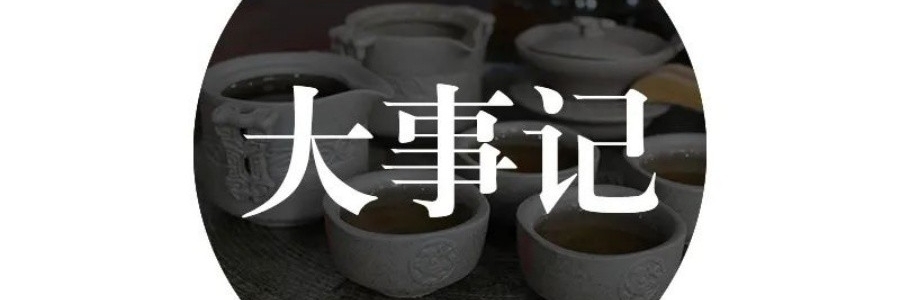 翡翠品鑒會，探索中醫(yī)文化里的女性 “養(yǎng)翠” 之道