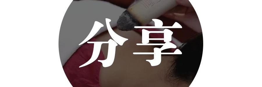 端午節(jié)后調(diào)理：艾灸祛濕+飲食消滯，甩掉節(jié)日“粽子胃”