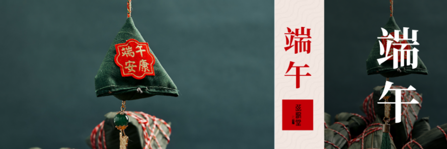 端午 | 原來端午真正該吃的是它，粽子只能排第二